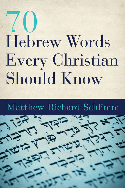 Cover image for book 70 Hebrew Words Every Christian Should Know