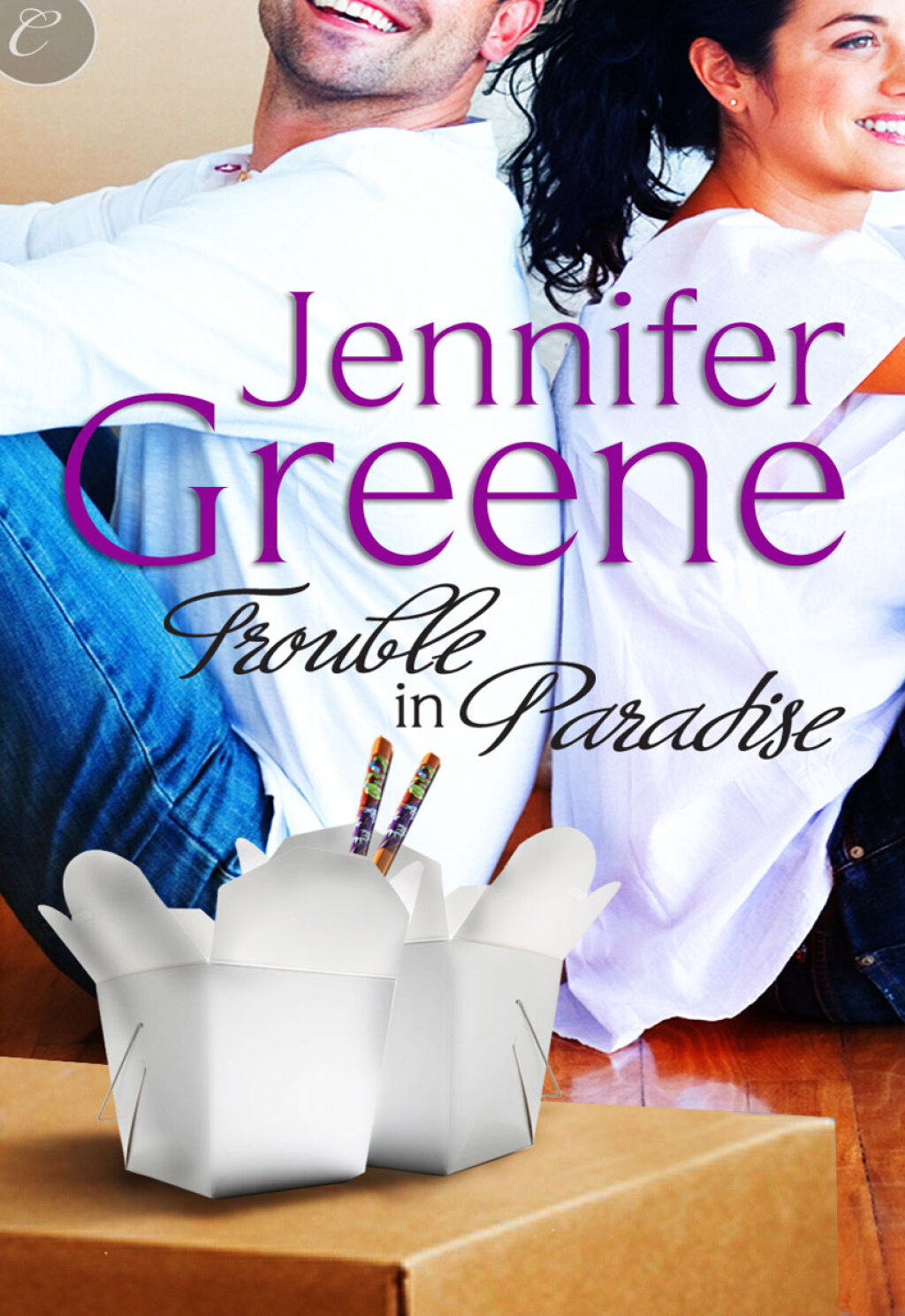 Reflowable Trouble in Paradise; $6.65