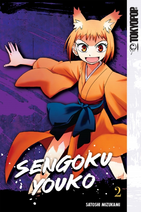 Cover image for book Sengoku Youko, Volume 2
