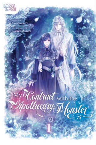 My Hateful Man, Volume 2 (Light Novel) (My Beautiful Man (Light Novel))