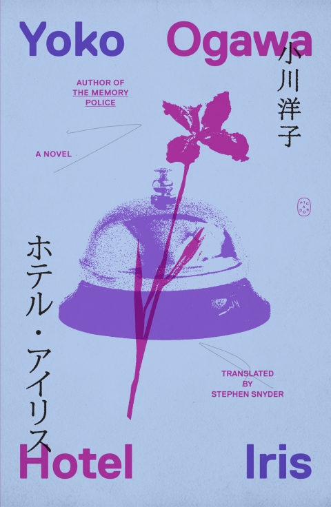 Cover image for book Hotel Iris