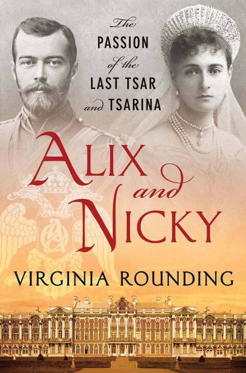 Cover image for book Alix and Nicky