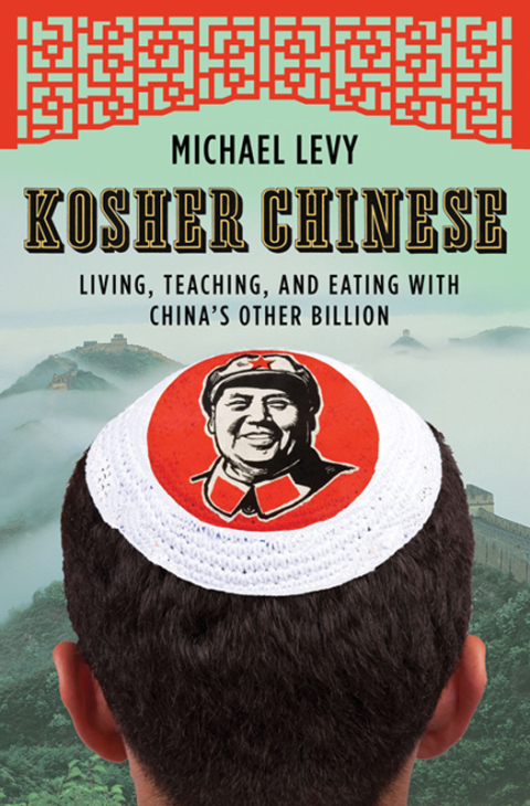 Cover image for book Kosher Chinese