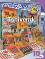 “Thandululo ya Vhoṱhe Tshivenḓa Gireidi 10 Bugu ya Mugudi” (9781431017416)  ePdf