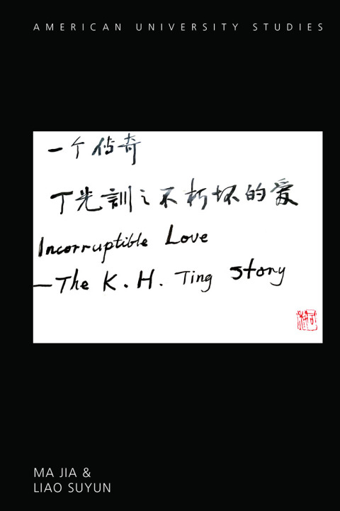 Cover image for book Incorruptible Love