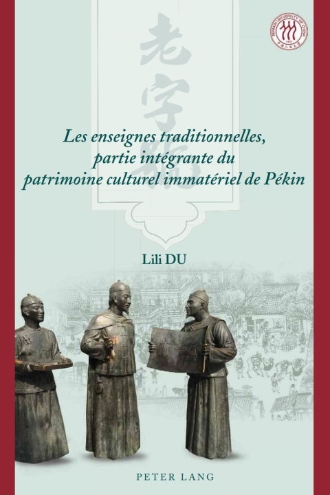 Cover image for book Les enseignes traditionnelles, partie intégrante du patrimoine culturel immatériel de Pékin