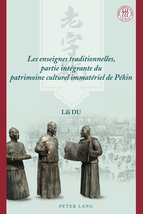 Cover image for book Les enseignes traditionnelles, partie intégrante du patrimoine culturel immatériel de Pékin