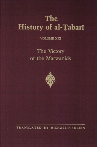 The History of al-Ṭabarī Vol. 21