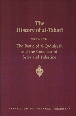 The History of al-Ṭabarī Vol. 12