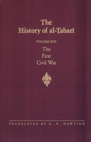 The History of al-Ṭabarī Vol. 17