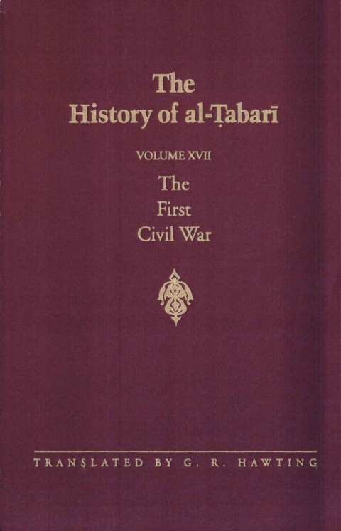 Cover image for book The History of al-Ṭabarī Vol. 17