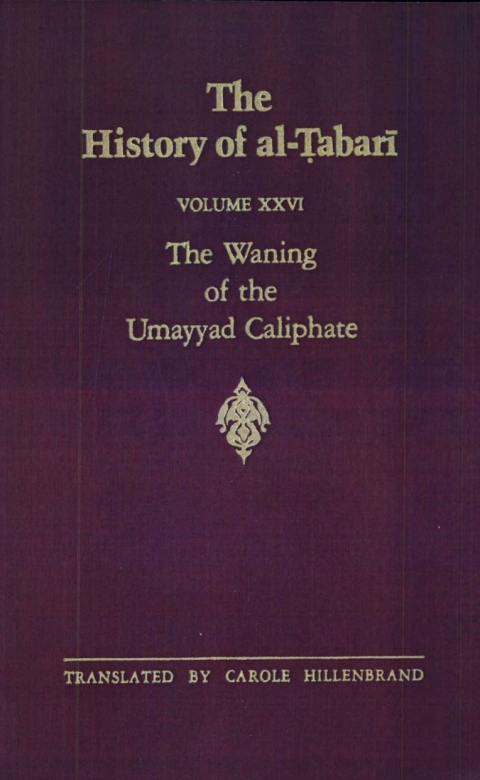 Cover image for book The History of al-Ṭabarī Vol. 26