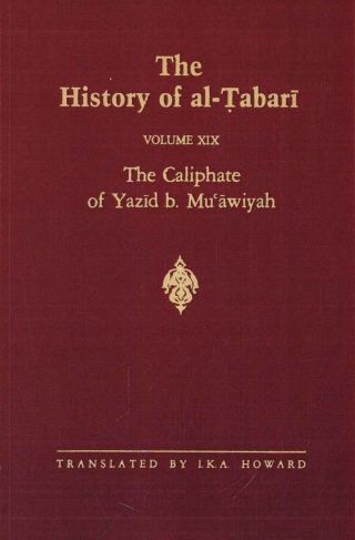 The History of al-Ṭabarī Vol. 19