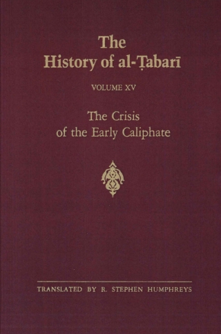 The History of al-Ṭabarī Vol. 15