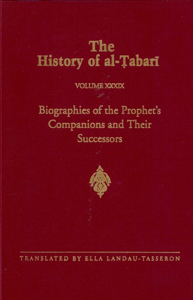 The History of al-Ṭabarī Vol. 39