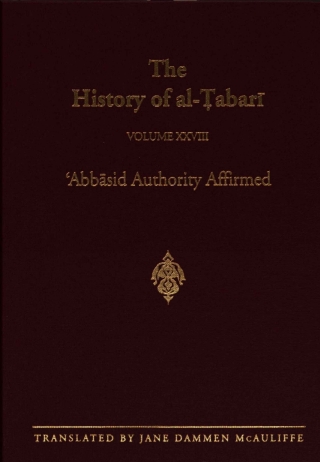 The History of al-Ṭabarī Vol. 28