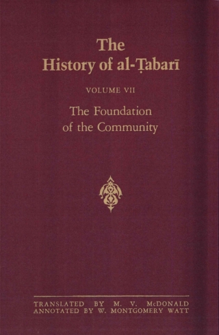 The History of al-Ṭabarī Vol. 7