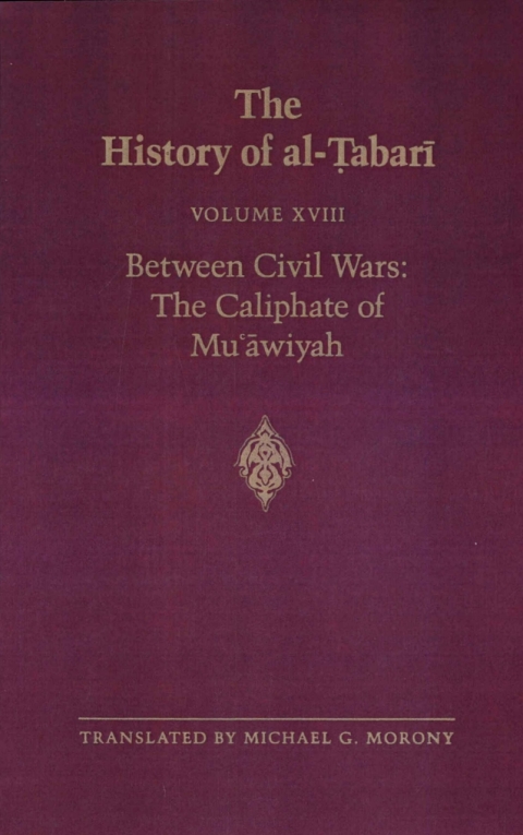 Cover image for book The History of al-Ṭabarī Vol. 18