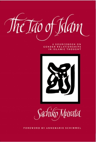 The Tao of Islam