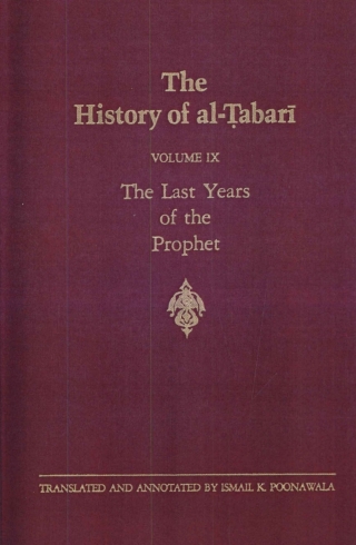The History of al-Ṭabarī Vol. 9