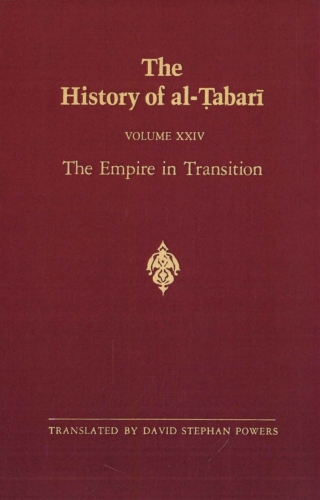 The History of al-Ṭabarī Vol. 24