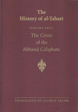 The History of al-Ṭabarī Vol. 35