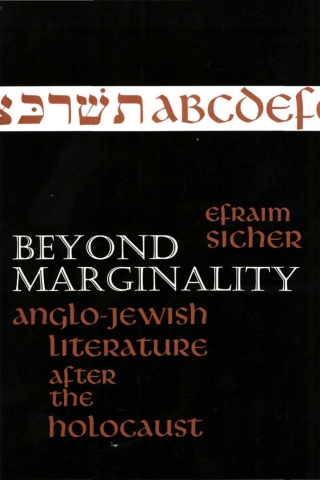 Beyond Marginality