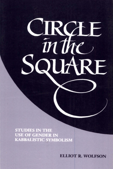 Circle in the Square 