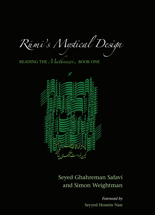 Rūmī's Mystical Design