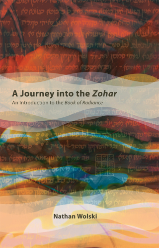 A Journey into the Zohar
