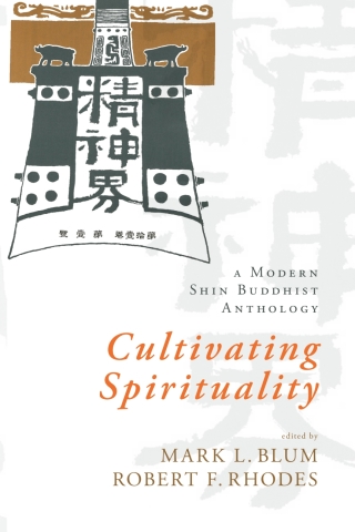 Cultivating Spirituality