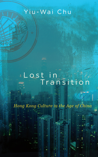 Lost in Transition