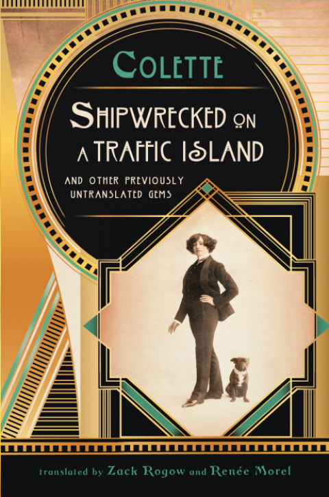 Shipwrecked on a Traffic Island 