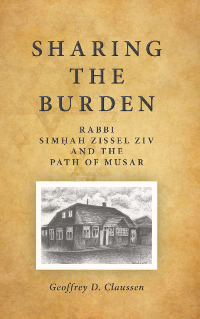Sharing the Burden