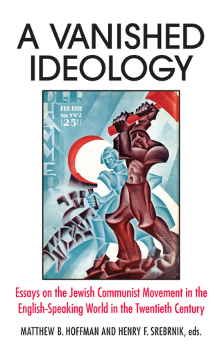 Vanished Ideology, A