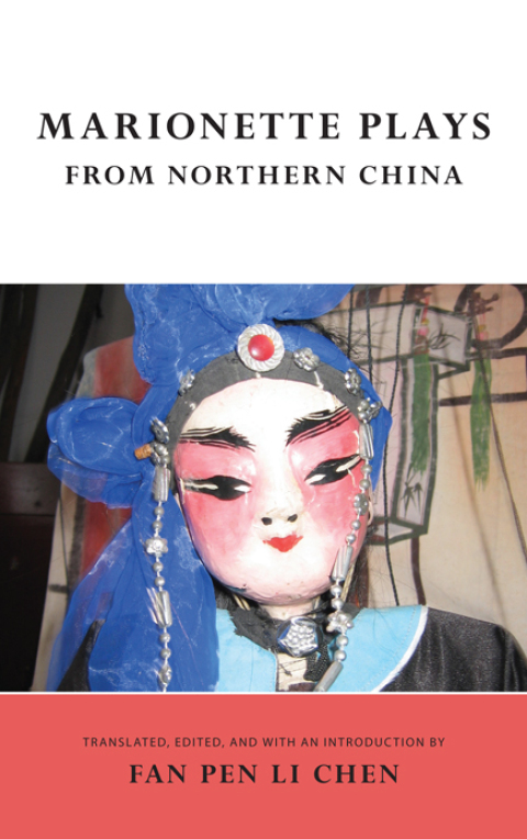 Marionette Plays from Northern China 
