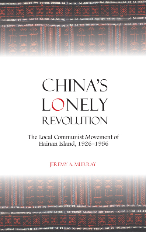 China's Lonely Revolution 