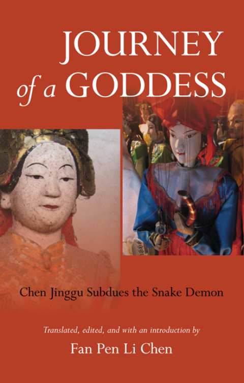 Journey of a Goddess 