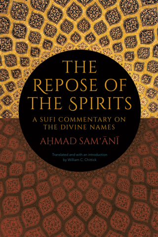 The Repose of the Spirits
