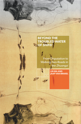 Beyond the Troubled Water of Shifei
