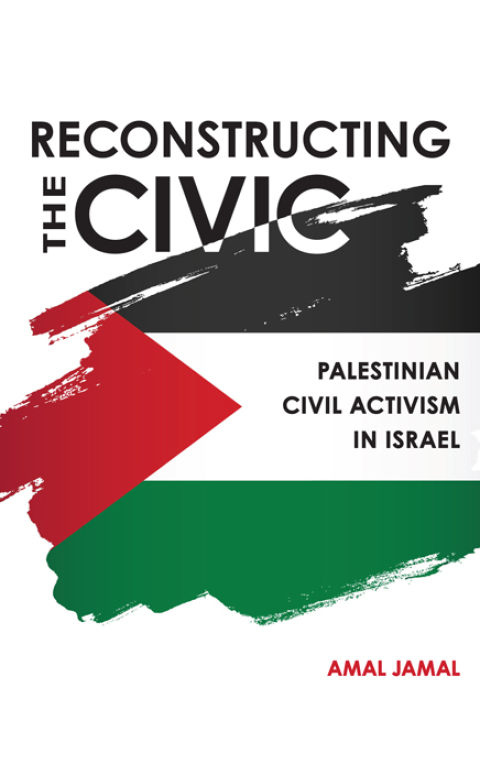Reconstructing the Civic 
