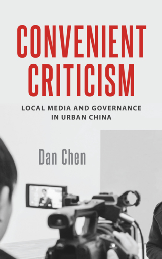 Convenient Criticism