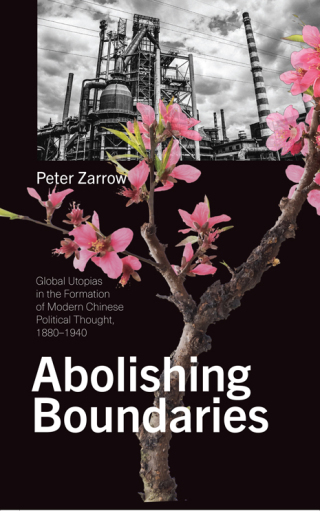 Abolishing Boundaries