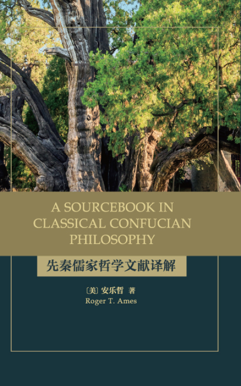 A Sourcebook in Classical Confucian Philosophy 