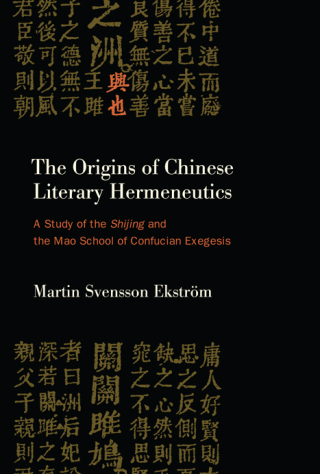 The Origins of Chinese Literary Hermeneutics