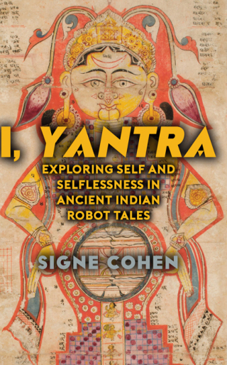I, Yantra