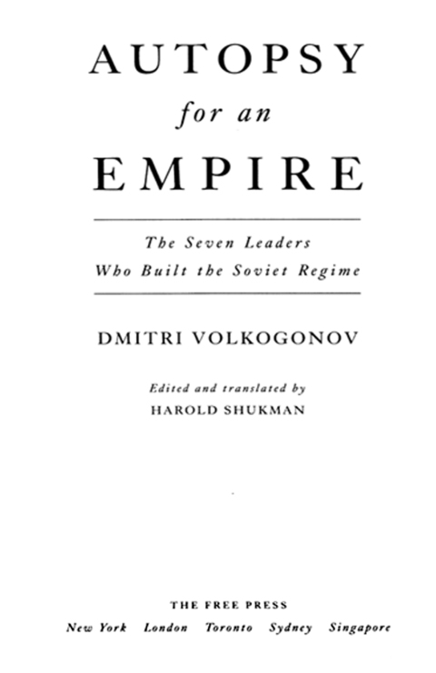 Cover image for book Autopsy For An Empire