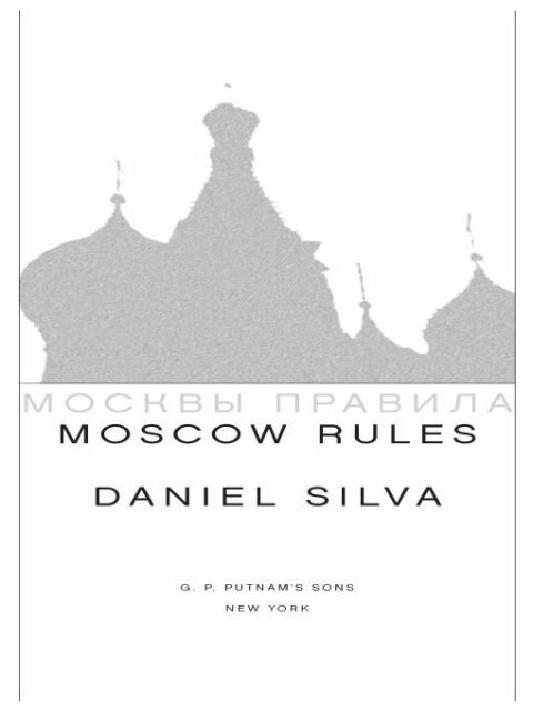 Cover image for book Moscow Rules