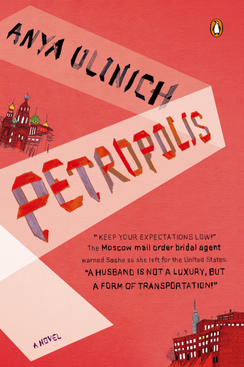 Cover image for book Petropolis