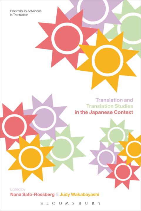 Cover image for book Translation and Translation Studies in the Japanese Context